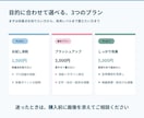 AIで生成したデザイン、ブラッシュアップします AIで作った画像を、見やすく・伝わりやすく・使えるデザインへ イメージ5