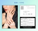 プロデザイナーが魅力的なデザインを制作します チラシ・DM・パンフ・ポスター・クーポン券 イメージ7