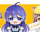 スタンプお描きします 可愛くてポップなデフォルメイラスト！ イメージ3