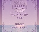 本質的な部分をマヤ暦鑑定します 現代*古代マヤ暦鑑定 自分軸を整えるための入口として イメージ1