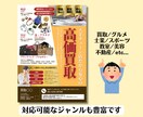 CanvaProで伝わるデザインチラシ制作します 幅広いジャンルを低価格で満足いただけるよう制作します！ イメージ3