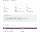 紫微斗数完全マスター講座を提供します 所持者からでも複雑な紫微斗数をマスター イメージ3