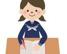 中学生☆オンライン夏期講習します ☆小中学生指導歴7年のプロと一緒に学びましょう イメージ1