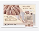 個人美容サロン向け！ミニHP作成致します インスタ投稿に疲れた方へ。予約したくなるミニHP！ イメージ3