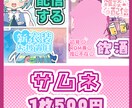 人目を惹くサムネイルお作りします 500円であなただけの集客力のあるサムネを! イメージ1
