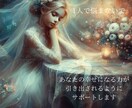 片想い⭐︎24h以内⭐︎あれこれ5項目鑑定します 占いデビューにも⭐︎1500文字以上のボリューム鑑定 イメージ2