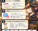 話題は何でもOK！60分間チャットでお喋りします 今誰かと話したい！！ 60分、文字で自由におしゃべり♪ イメージ2