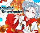 動画用などの様々なイラストなどをお描きします 動画.表紙.挿絵などにイラストが必要な方へ イメージ2