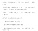 管理栄養士が健康・栄養記事を執筆いたします 栄養指導・管理経験有　生活に落とし込める栄養 イメージ7