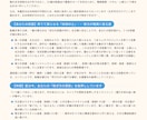 生年月日だけでOK◎悩みに答える鑑定書をだします なんとなく当たってるではなくなぜそう言えるかまで書いてます イメージ2
