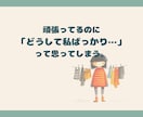 ママのストレスを解消し☘️心をふんわりほぐします ⭐️ママ友や家族に言えないこと♠️すっきり吐き出せます。 イメージ4