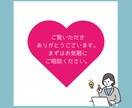 PDFや、画像の文字(手書き可)をテキストにします タイピング歴20年以上だからこそできる、スピーディーな納品！ イメージ2