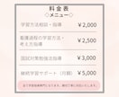 看護学生さん学習・お悩みサポートします 気になる方♪まずはご相談ください！ イメージ3