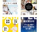 シンプルでかわいいココナラ出品画像を作ります 「あなたらしさを出せる」サムネイル イメージ3