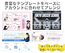 4/30まで特別価格★公式LINEプロ構築をします ココナラ限定特別割引！29000→19000円 イメージ4