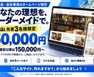 見本を送るだけでオーダーメイドHPを作ります 先着3名様限定価格。管理画面付き・スマホ対応 イメージ1