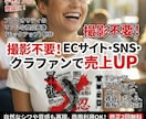 リアルな商品画像に！モックアップ制作します Tシャツ・雑貨等何でも！ECやSNSの宣伝画像に最適 イメージ1