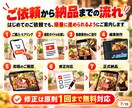 飲食店★来店に繋がるインスタリール動画を制作します スマホでカット送るだけ！美味しさ×来店導線をSNSから集客 イメージ7