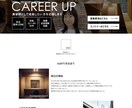 ホームページ作成します 基本的なSEO対策を考えて作成いたします。 イメージ7