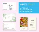 名刺＋webサイト＋スタンプ作成いたします これからお店・事業を始める方へセットでお得にご用意します イメージ3