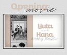 大人シックな結婚式オープニングムービー制作します ⭐︎特別価格⭐︎ DVD１枚無料 イメージ2
