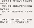チャネリングで助言します 迷いを整理し現実的な答えへ導きます イメージ3