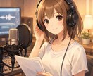 声優・癒し声でナレーション、動画、朗読OKます 心にすっと届く、やさしい声をお届けします イメージ1