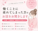働くことに疲れてしまった方のお話をお聞きします 仕事・人間関係・通院中の不安、一人で抱え込まないでください イメージ1