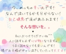 チャットで想いをぶつけて！何でも聞きます まずは30分！ライン感覚でやりとりしませんか？ イメージ3