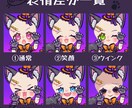 黒猫ゴシック衣装セミオーダーSDイラスト描きます 瞳の色・髪型を自由指定！ハロウィン向けの可愛いミニキャラ♪ イメージ2