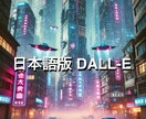 サイバーパンク都市生成プロンプト販売します Midjourney・DALL·E対応の高品質プロンプト！ イメージ4