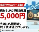3カ月0脱出！現役看護師が売れる導線を作ります アクセスはあるのに申込みゼロ。その焦り、私と一緒に解決します イメージ9