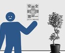 大手企業様向け研修アニメを制作しています コンプライアンス・ハラスメント研修・eラーニング用アニメなど イメージ1