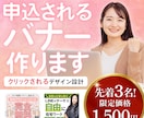 女性向けセミナーが“選ばれる”バナー制作します 大人かわいい×信頼感で申込みにつながるデザイン｜先着3名限定 イメージ1
