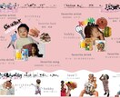 元花嫁ママがプロフィールブックを作成します 自身の結婚式で使用した経験をもとに、花嫁目線で制作します イメージ3