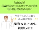 英会話LP制作で集客＆売上UPに貢献します 【初回限定3,000円】お気軽に無料相談をご利用ください イメージ6