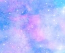 自分を知る⭐️魂の使命をホロスコープで読み解きます どうして生きづらいの？あなたに届けたい☆答えは星が知っている イメージ2