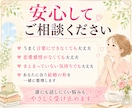 恋愛だけではない結婚の形を霊視します 友情結婚・再婚・大人のご縁と安心できる相手を読み解きます イメージ5