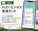 AI占いビジネス実践セットを提供します お客様との信頼を育て、AI占いを実践する。 イメージ1