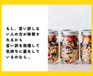 言い訳するな！と言われても…あなたの言い訳聞きます 我慢しないで言っていい。「わかって欲しい」に寄り添います。 イメージ5