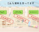普段の勉強のお困りごとを解決します １ヶ月間何度でも質問OK　ささいなことでもお気軽にどうぞ イメージ2
