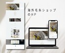 アウトドア業界専門！初心者でも安心HP制作します 予約動線の最適化・インバウンド対策も対応。操作マニュアル付 イメージ6