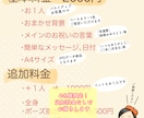 モニター様価格追加！2000円でお描きします デジタル｜即日対応・印刷＋郵送可｜長寿祝いなどのプレゼントに イメージ2