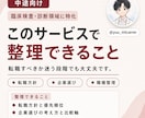 転職を臨床検査技師が支援します 臨床検査・診断領域に特化した転職相談 イメージ4