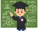 変わったお子様の相談お受けします 子どもがgifted(ギフテッド)かもと思ったパパ・ママ イメージ1
