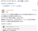 遠隔ヒーリングエネルギーであなたの心身を癒します リラックスしたいとき、メンタルがきついとき、お休み前にも イメージ9