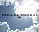 あなたに寄り添って心の悩みを聞きます 時は来ました❗️あなたの悩み、問題何でも話してください。 イメージ3