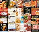 Amazon楽天【サムネ20枚作成→反映】します 受賞店を多数担当していたPRO認定デザイナーが作成します！！ イメージ3