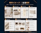 競合分析からAmazon商品画像7枚を制作します Amazon基本要件を確認｜構成・コピーまで対応 イメージ6