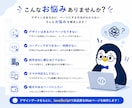 デザインをもとにホームページ・LPを作ります デザインデータをお渡しいただければ、あとはお任せください イメージ2